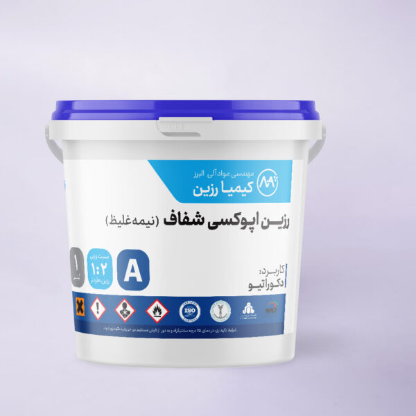 رزین اپوکسی شفاف نیمه غلیظ