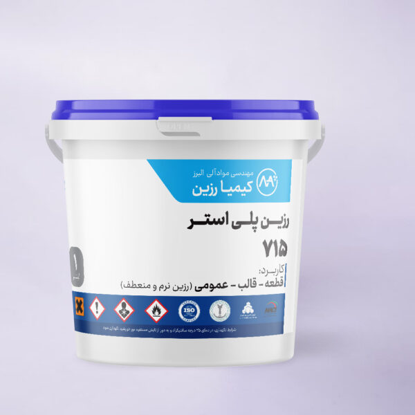 رزین پلی استر ورق 715
