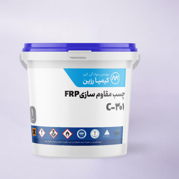 چسب مقاوم سازی FRP
