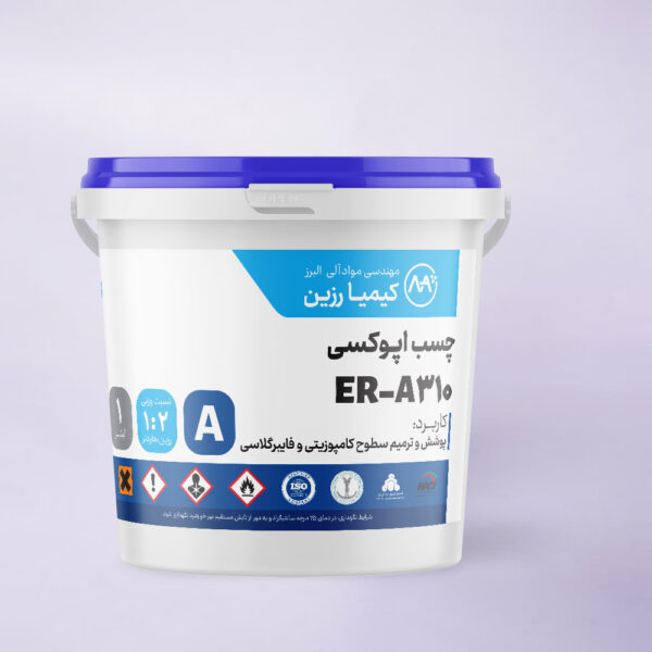 چسب اپوکسی مقاوم در برابر آتش جهت پوشش و ترمیم سطوح کامپوزیتی فایبرگلاسی