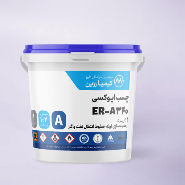 چسب اپوکسی مقاوم سازی لوله خطوط انتقال نفت و گاز