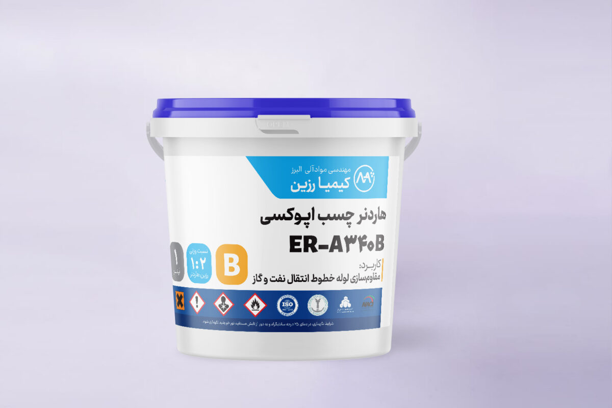 چسب اپوکسی مقاوم سازی لوله خطوط انتقال نفت و گاز - Image 4