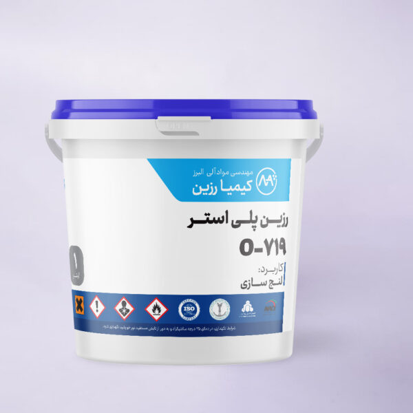 رزین پلی استر لنج