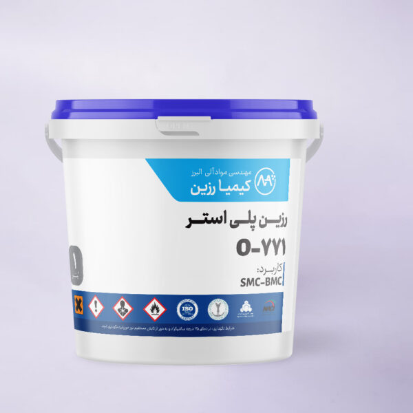 رزین پلی استر SMC-BMC