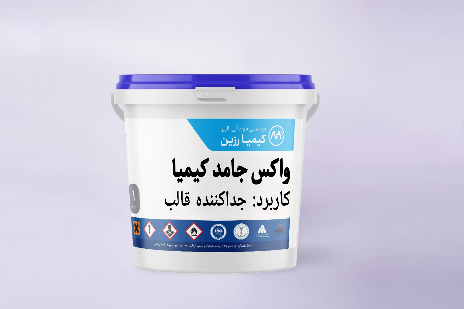 Picsart_25-07-12_16-31-13-226.jpg واکس جداکننده جامد ایرانی - Image 1
