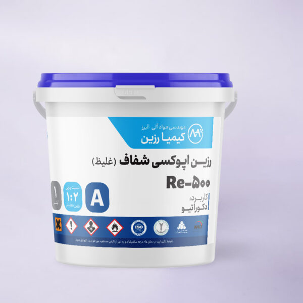 رزین اپوکسی شفاف غلیظ