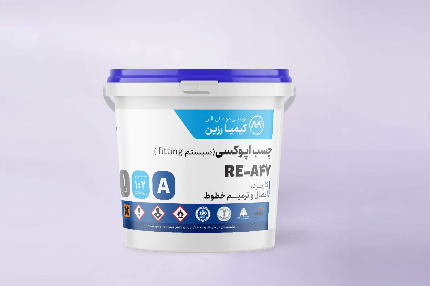 REA47-1.jpg چسب اپوکسی سیستم fitting اتصال و ترمیم خطوط لوله(کامپوزیتی ) - Image 1