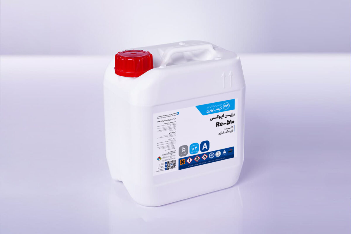 رزین اپوکسی لایه گذاری laminating system - Image 2
